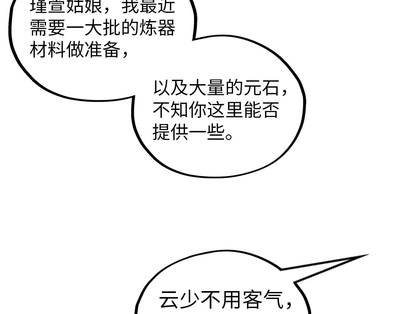 第168页