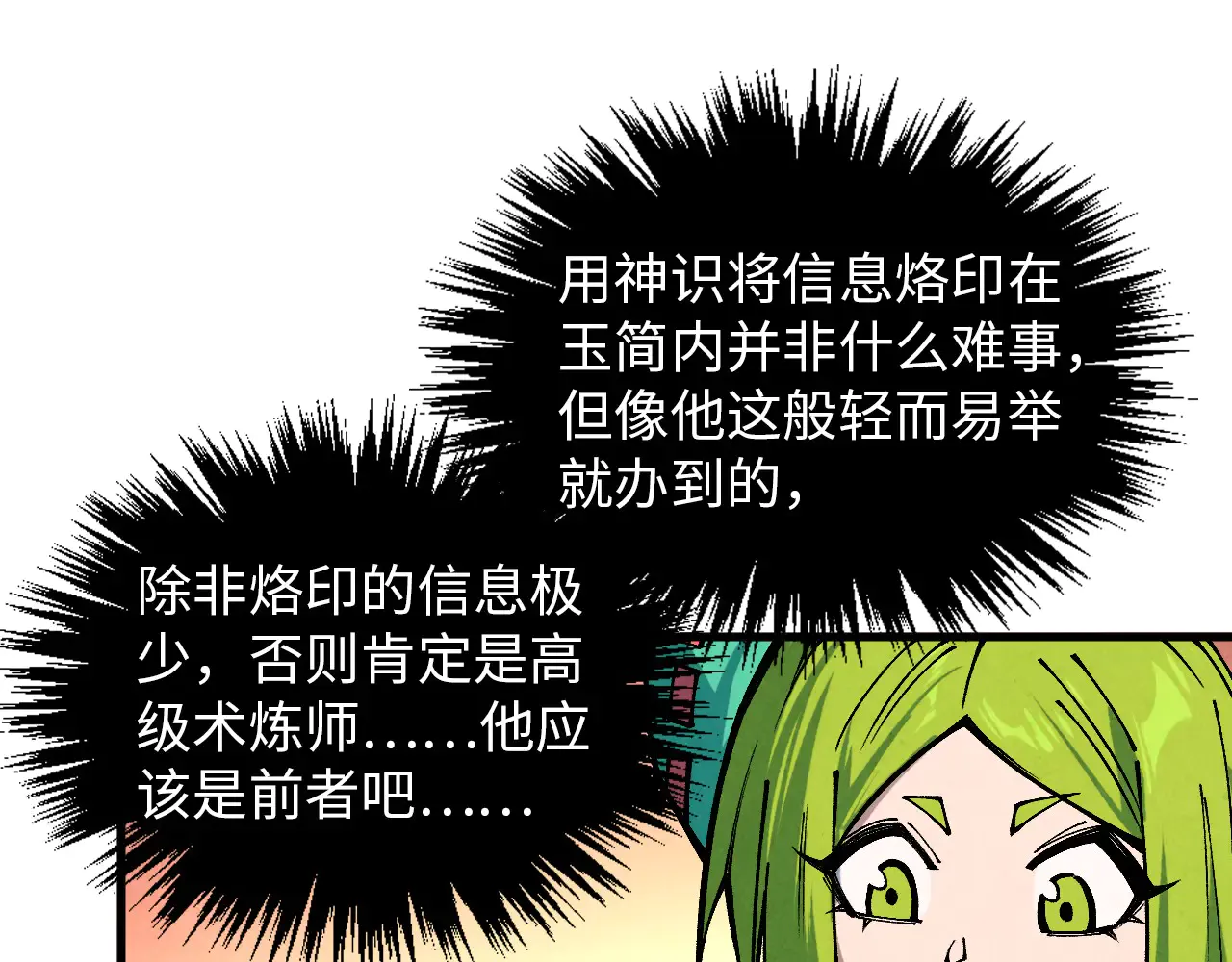 第171页