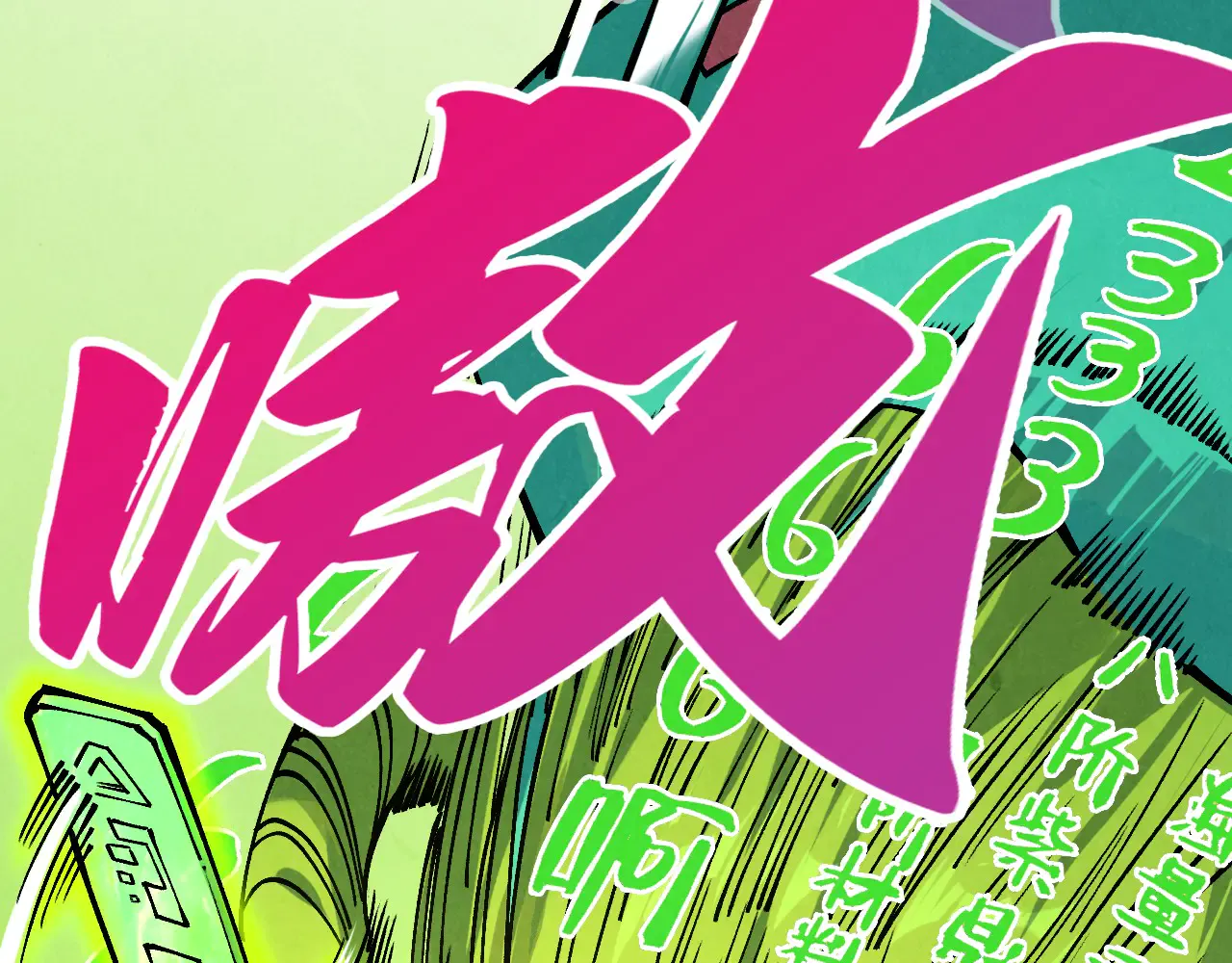 第175页