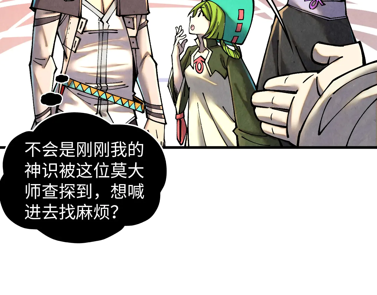 第104页
