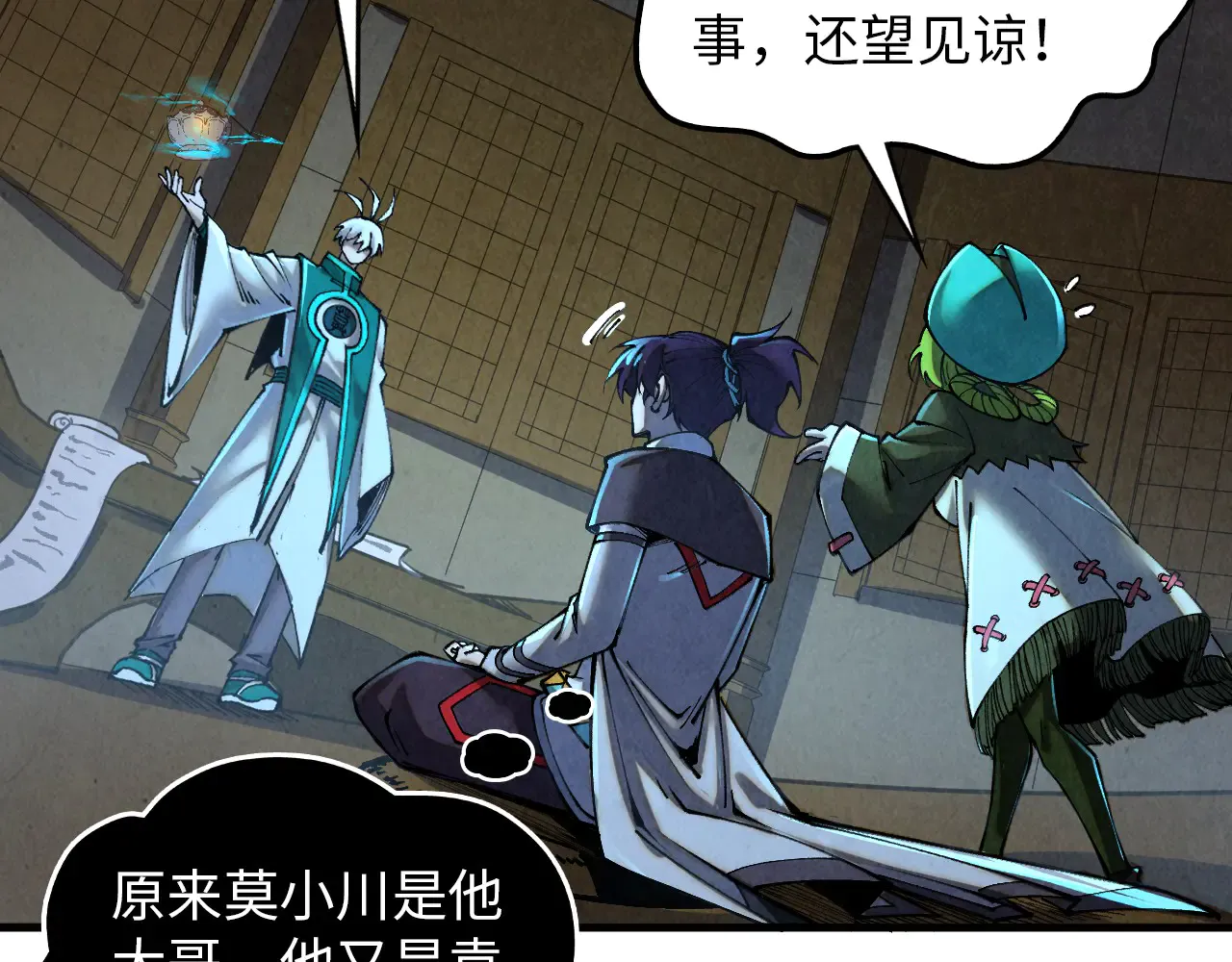 第166页