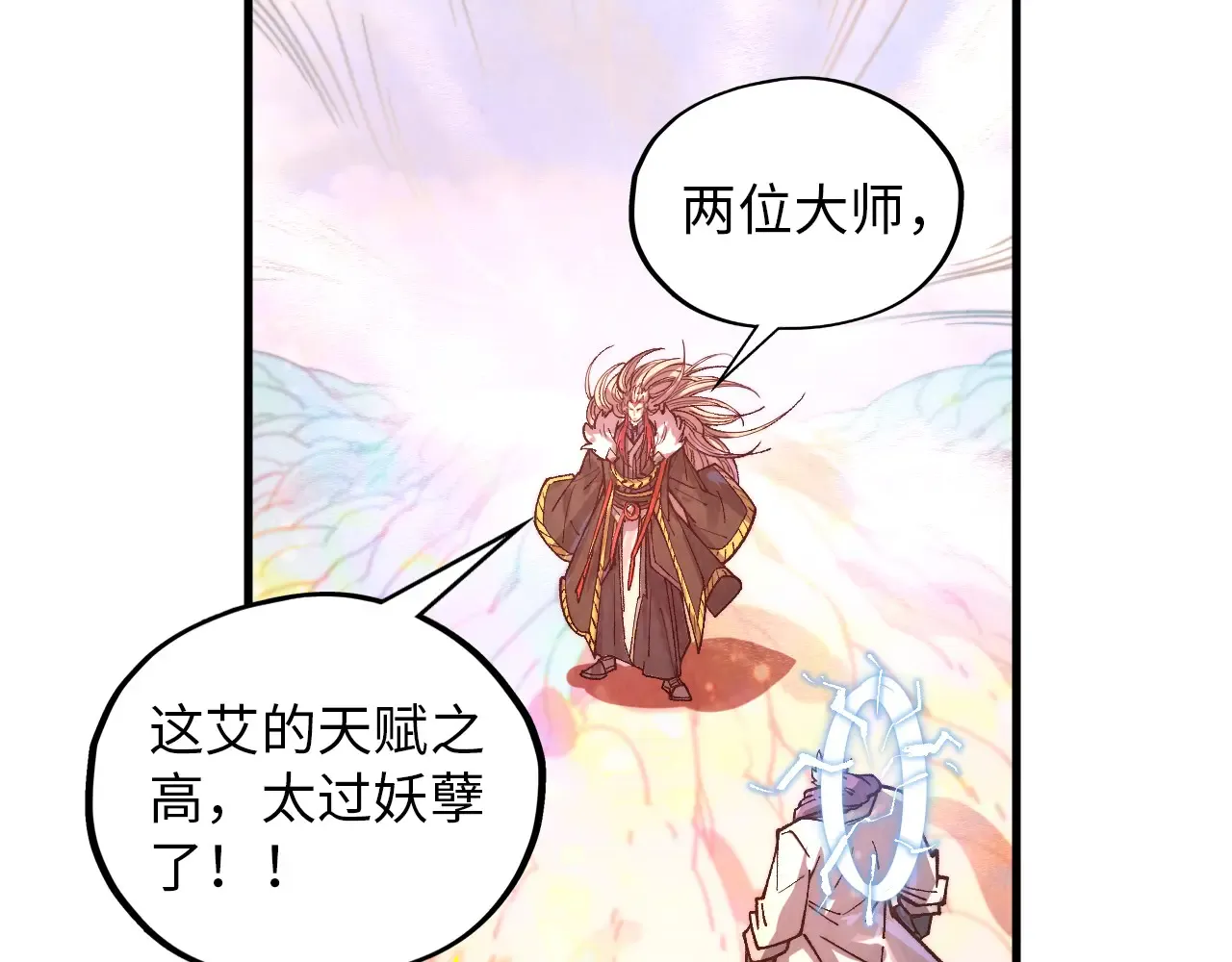 第150页