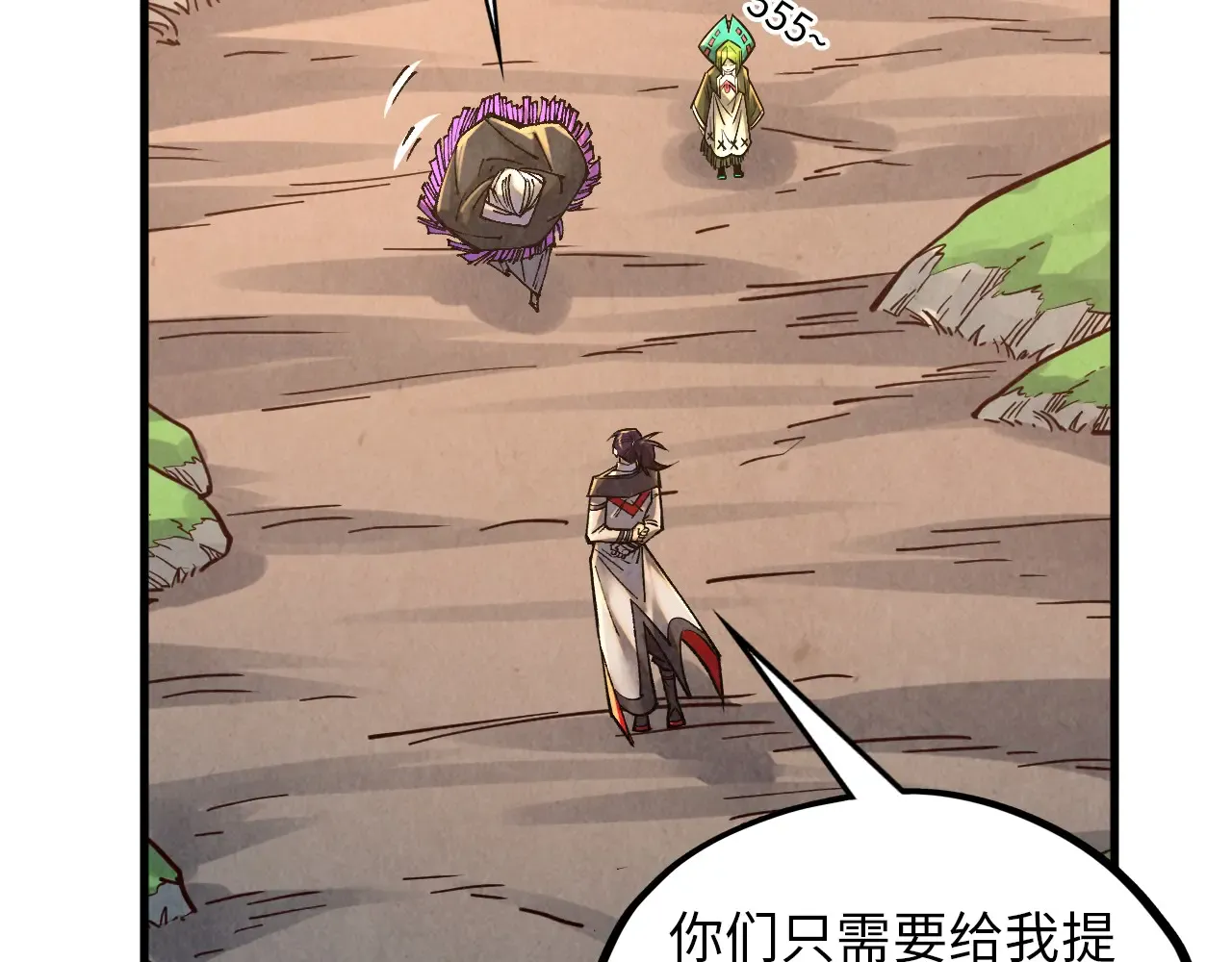 第111页