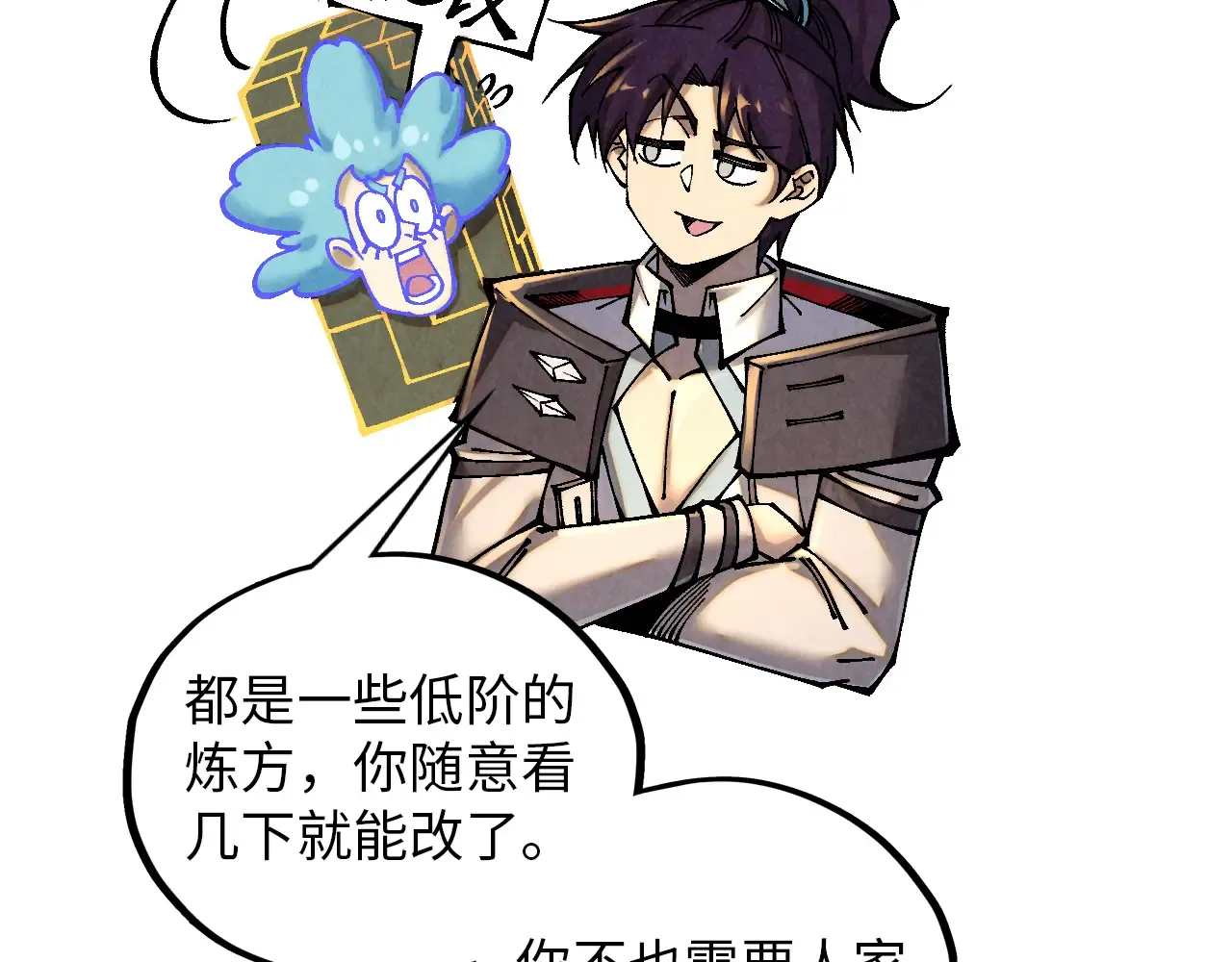 第113页