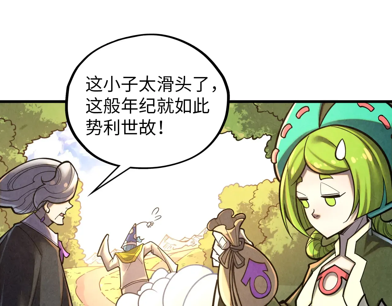 第119页