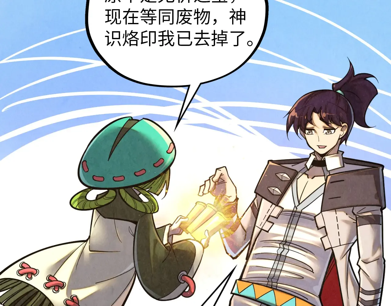 第123页