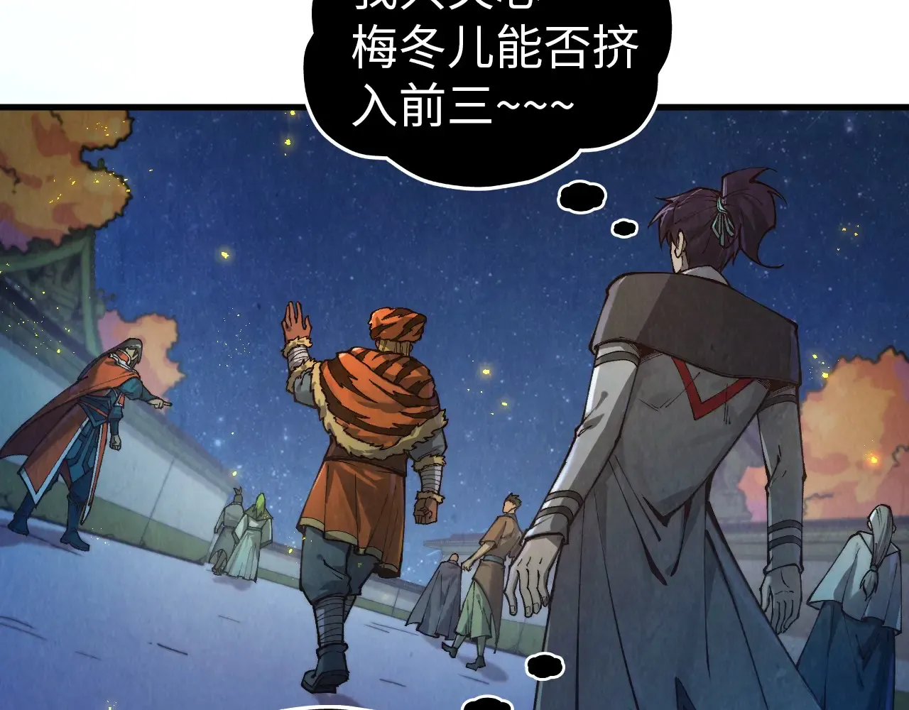第110页