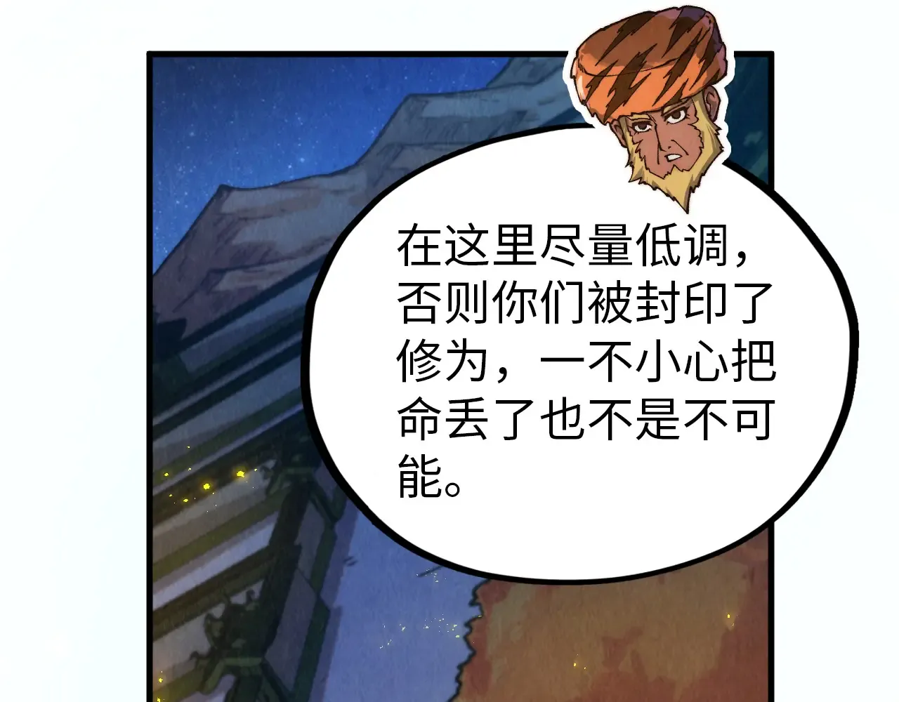 第112页