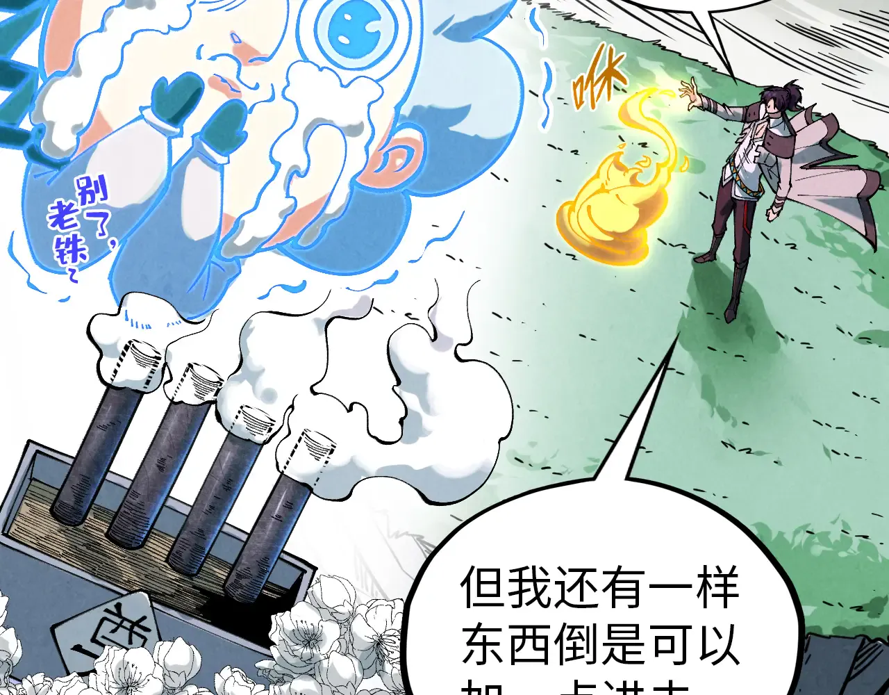 第86页