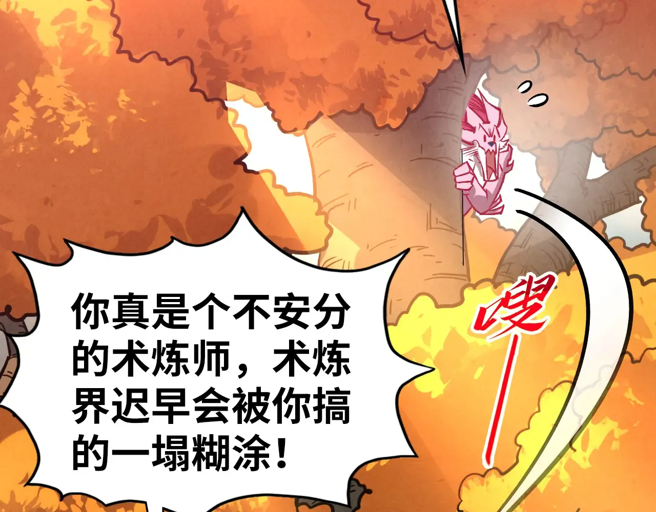 第123页