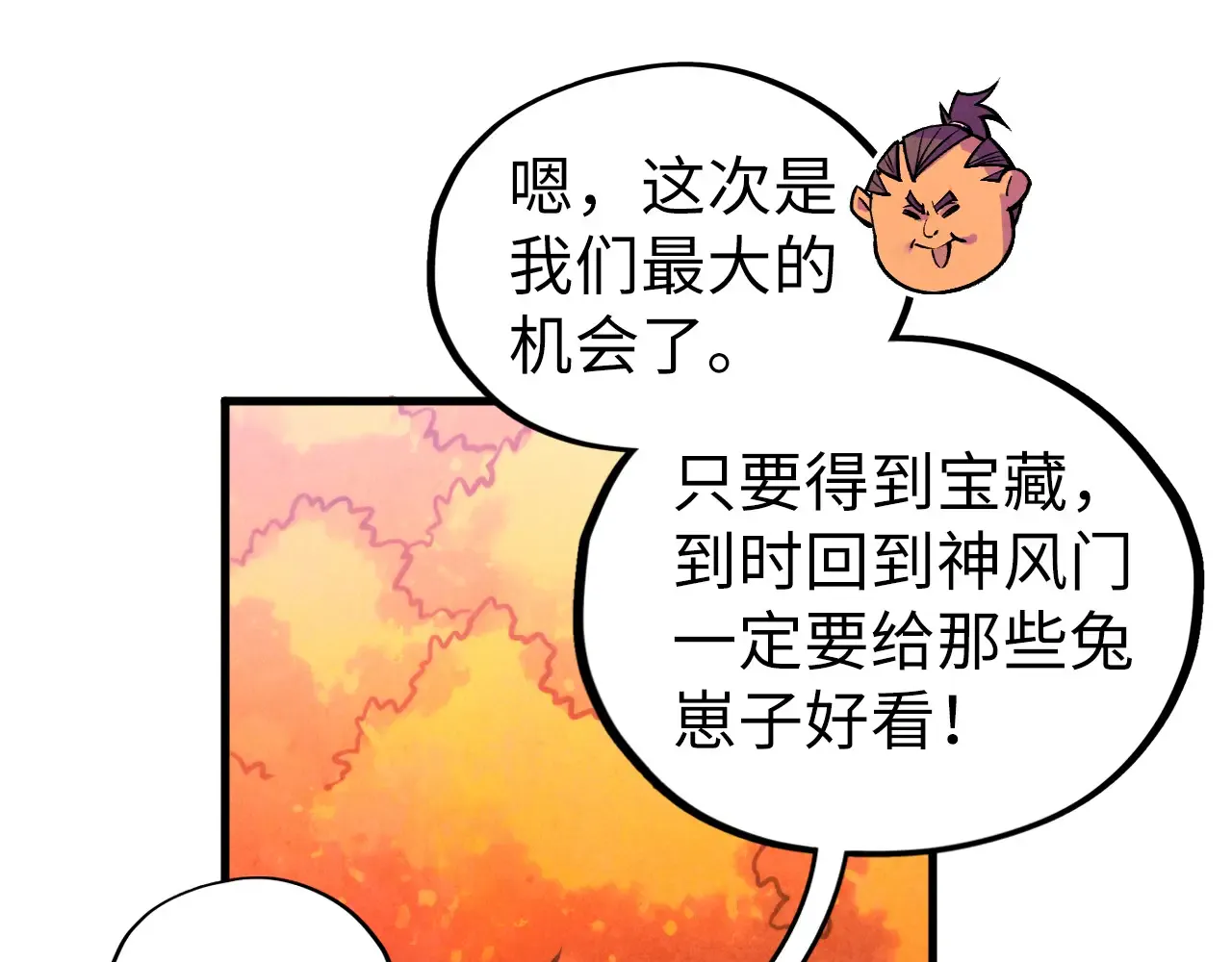 第145页
