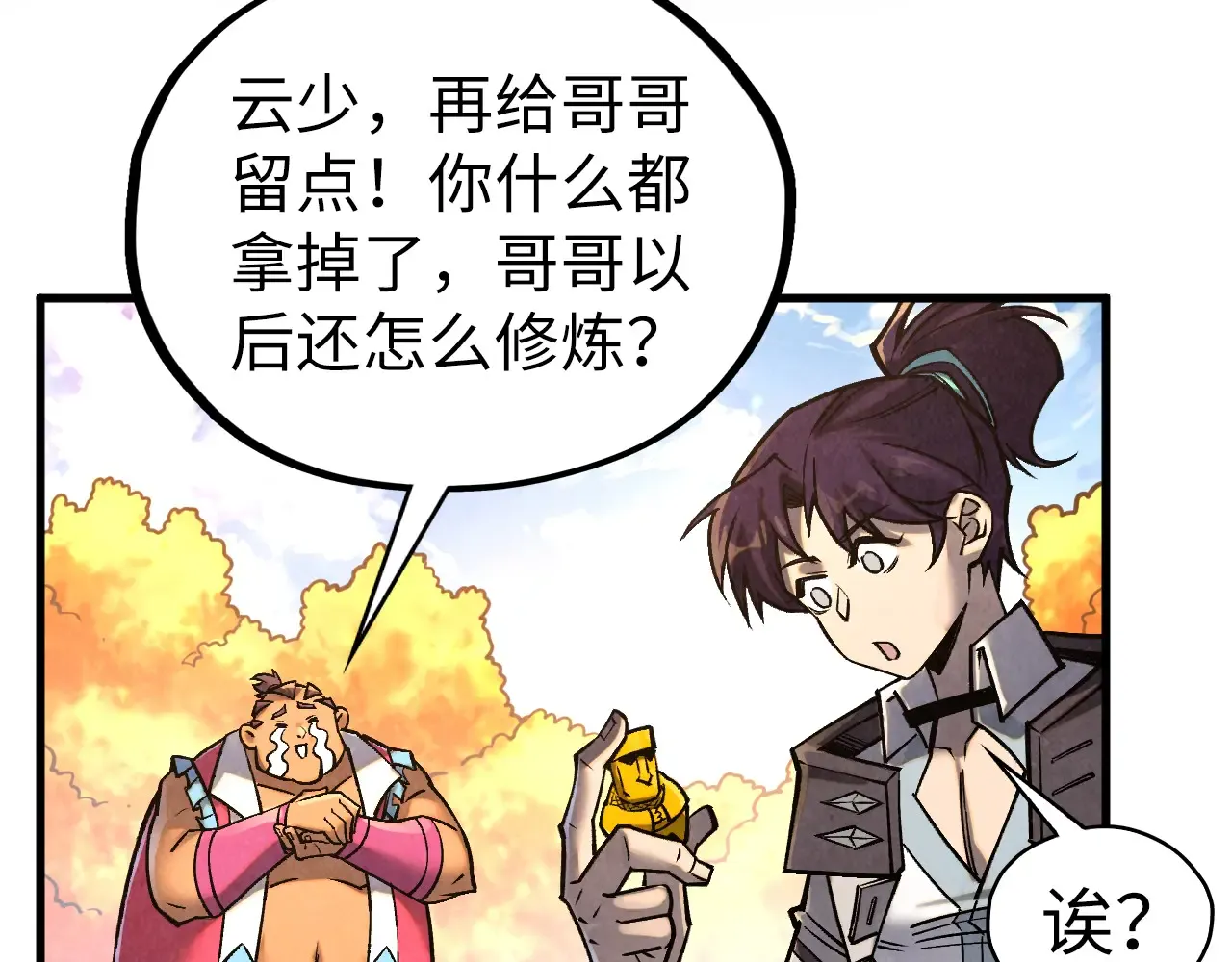 第154页