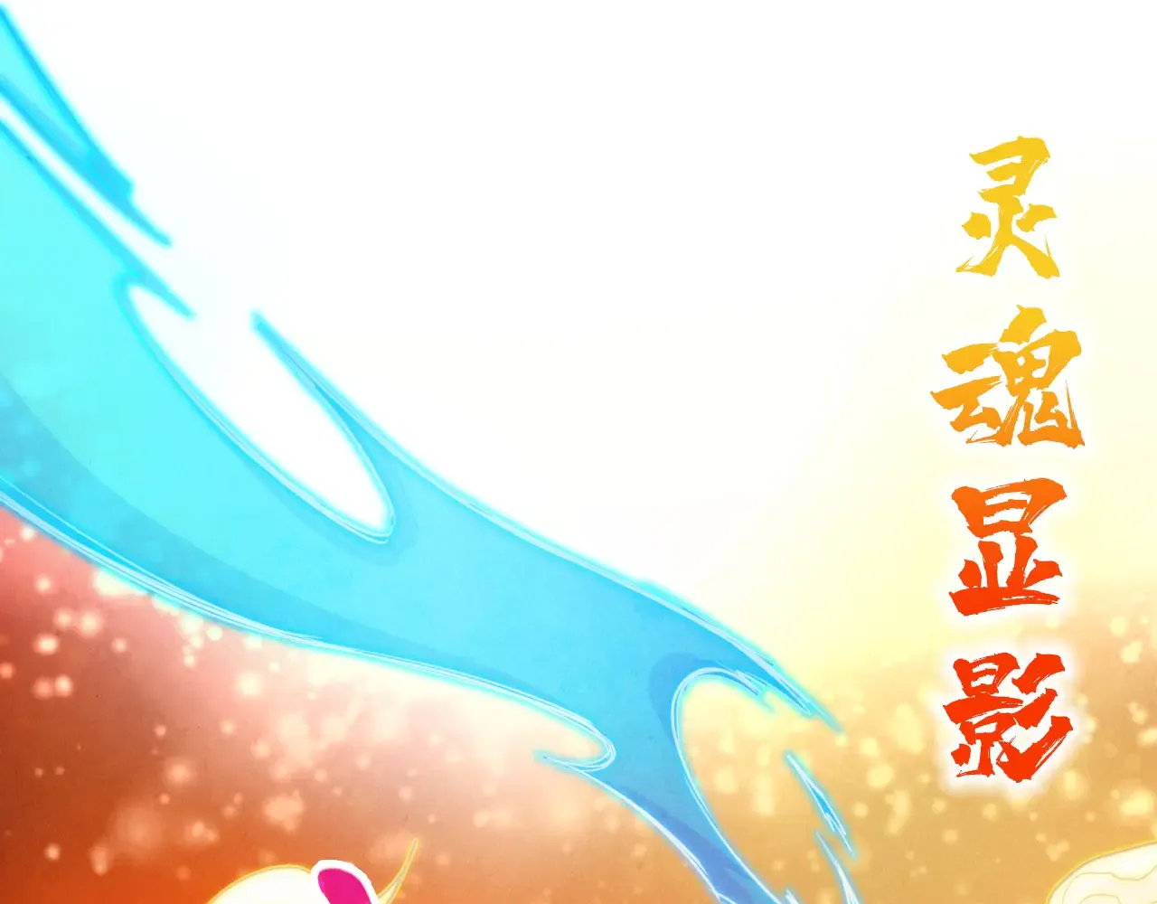 第183页