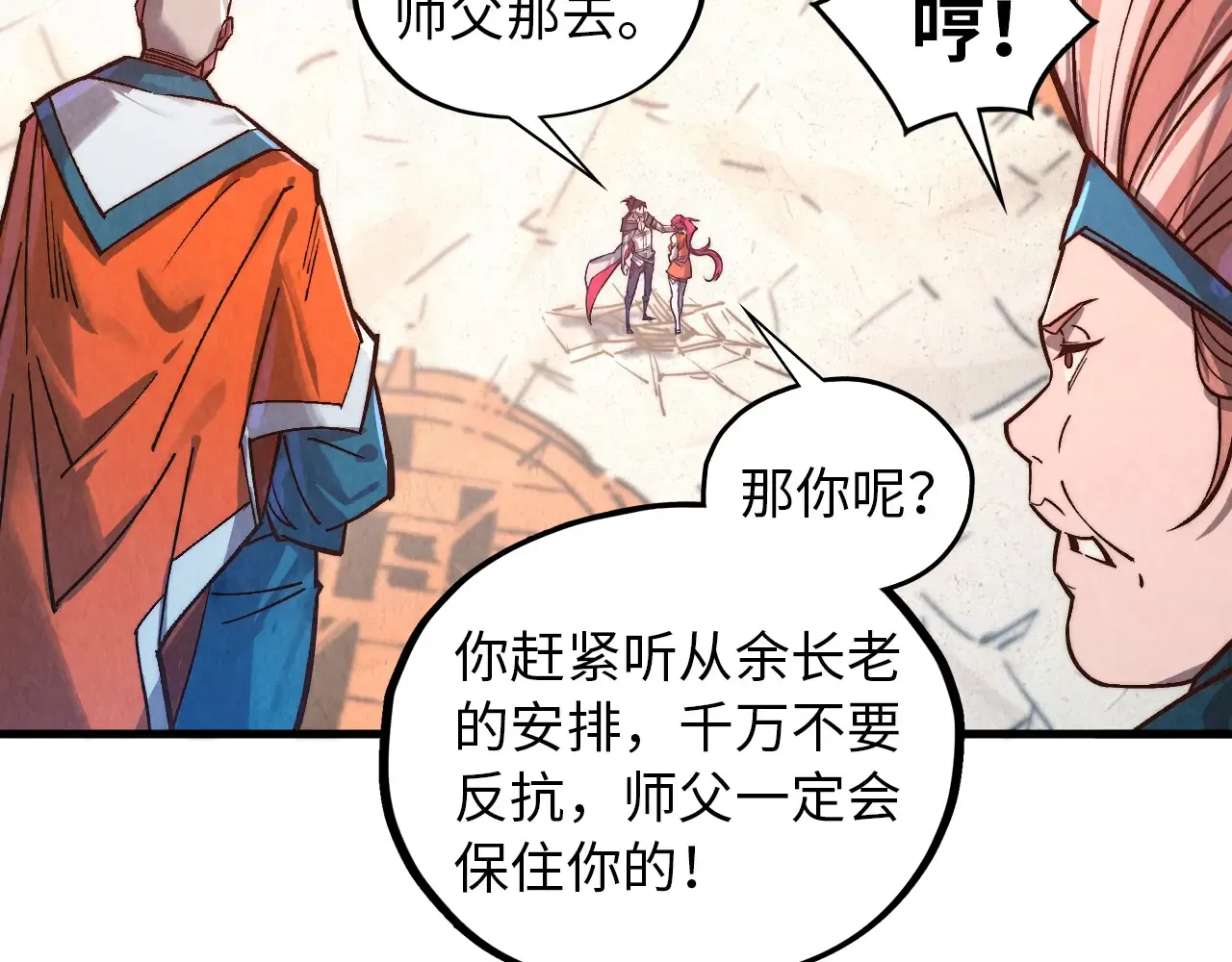 第108页