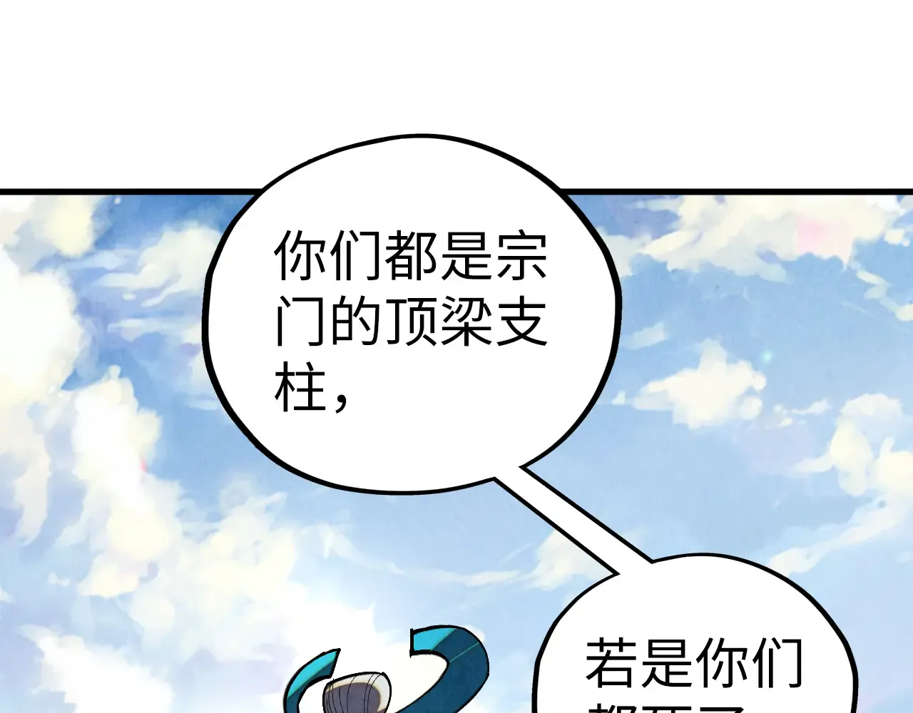 第140页