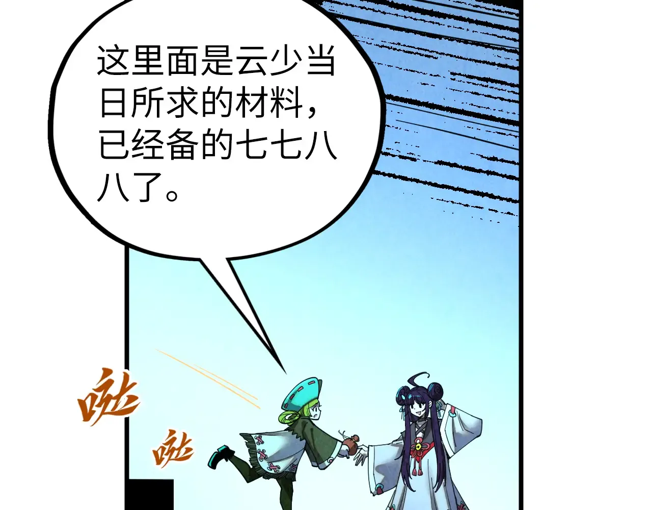 第51页