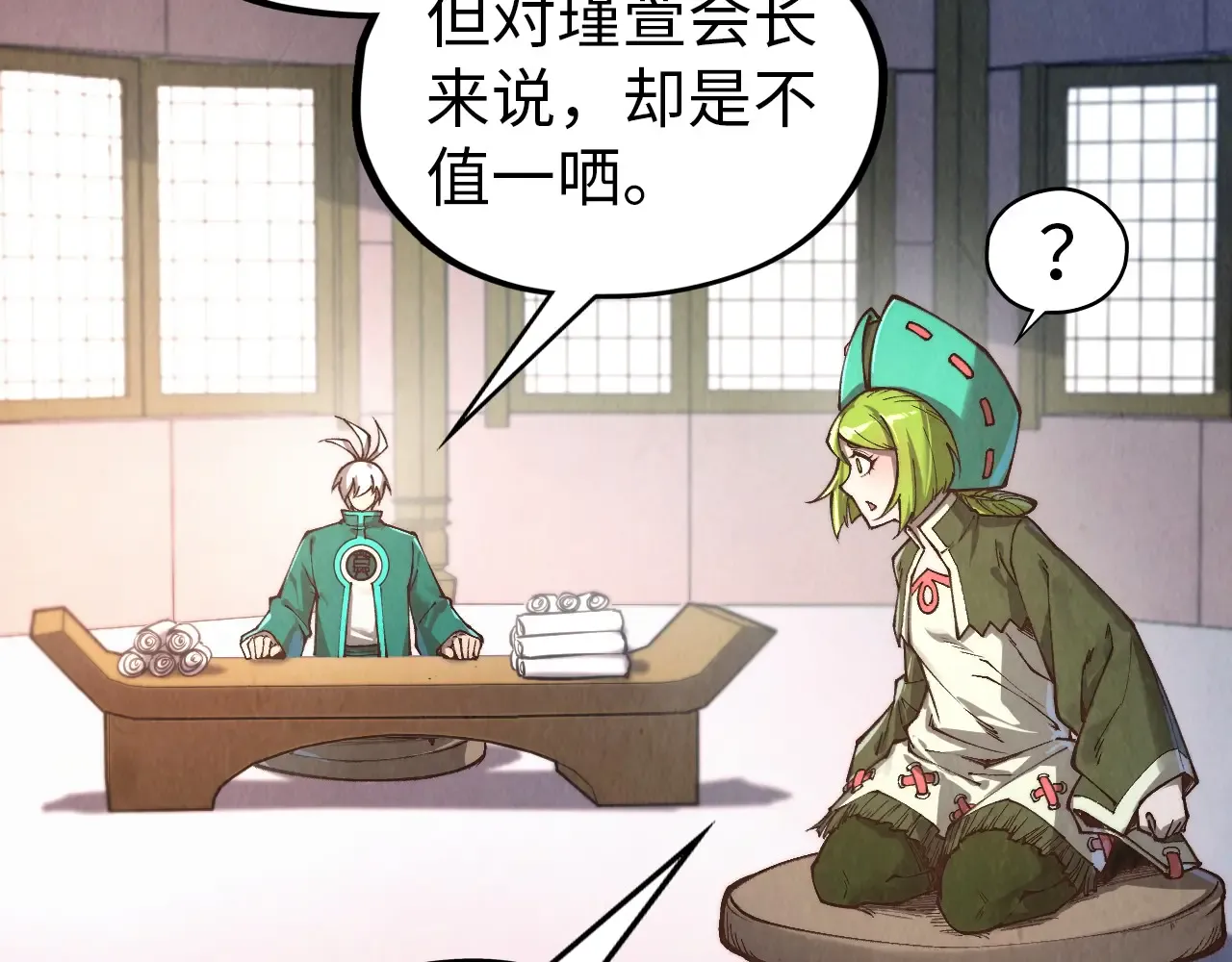 第72页