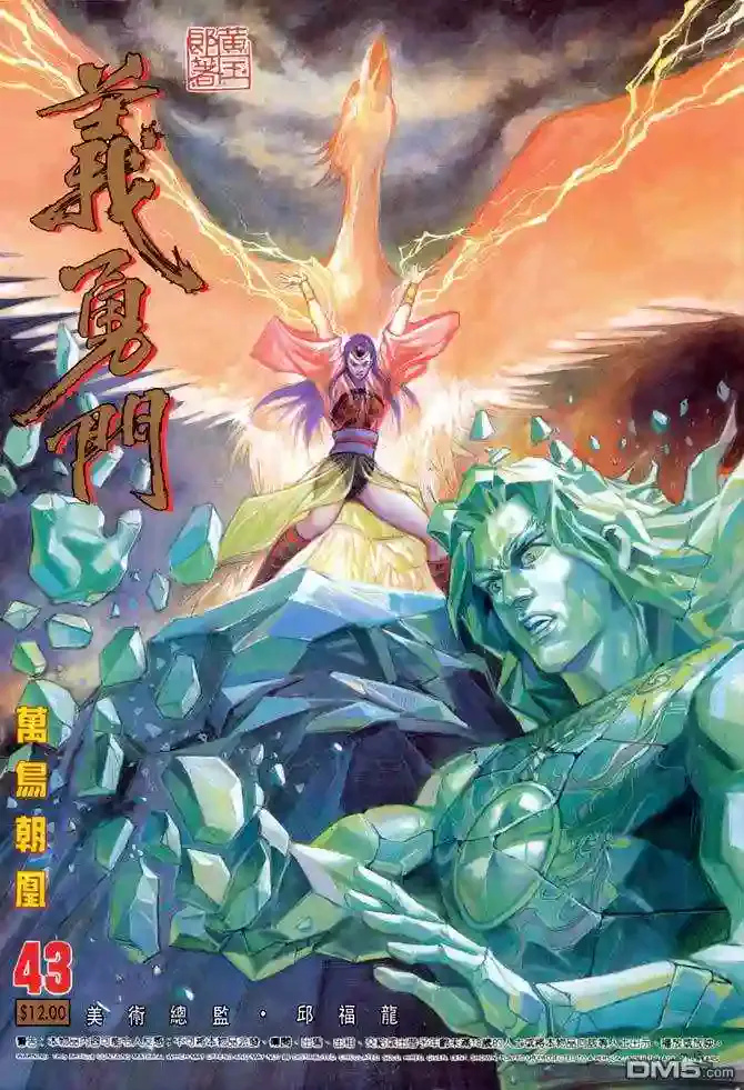 第110页