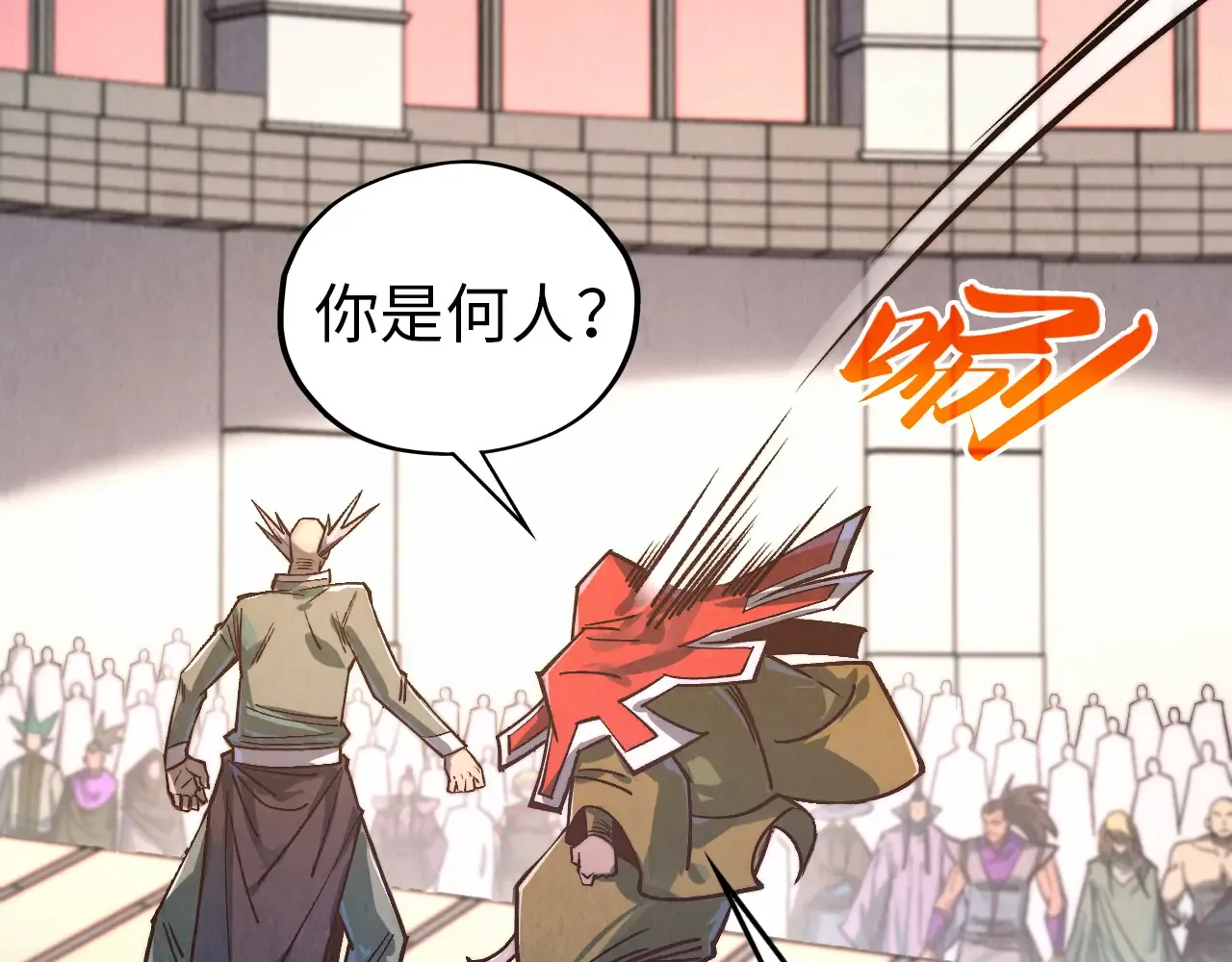 第112页