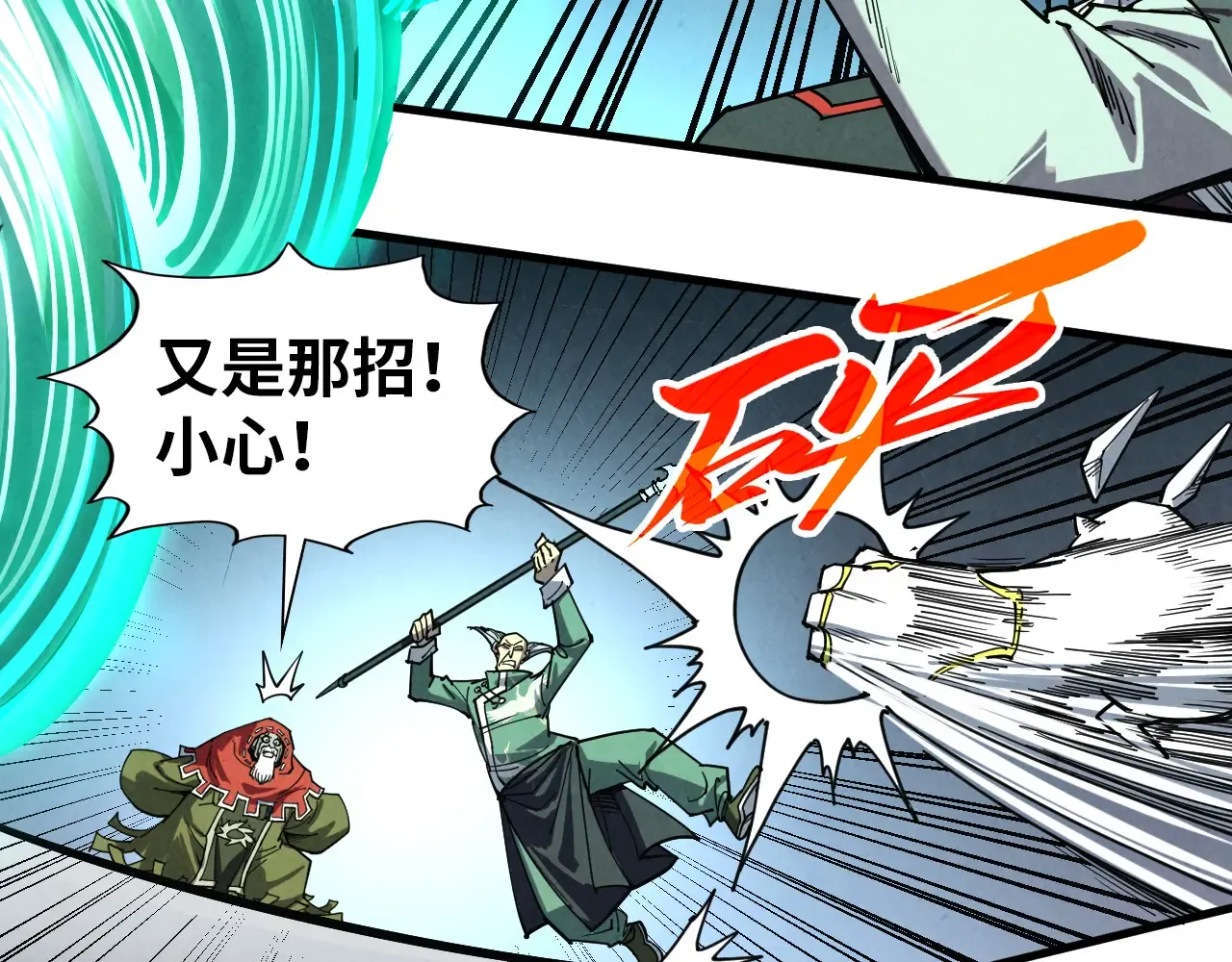 第145页