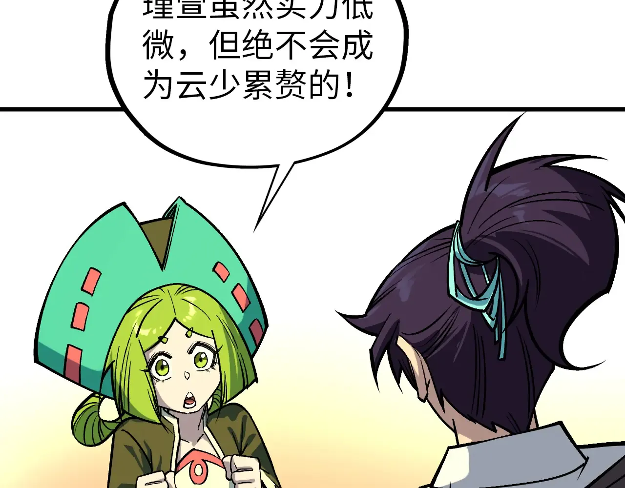 第170页