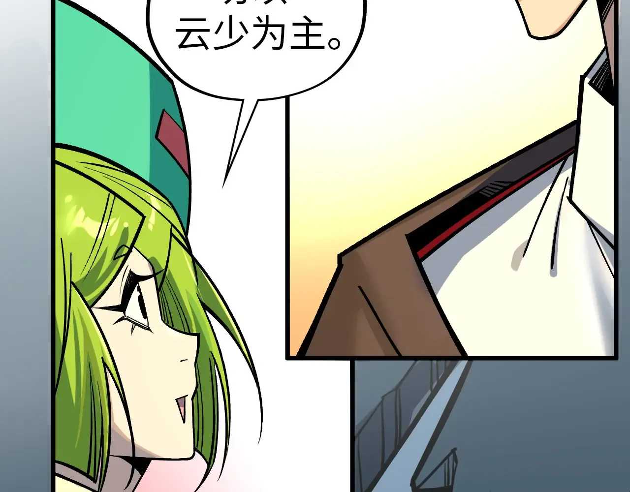 第173页