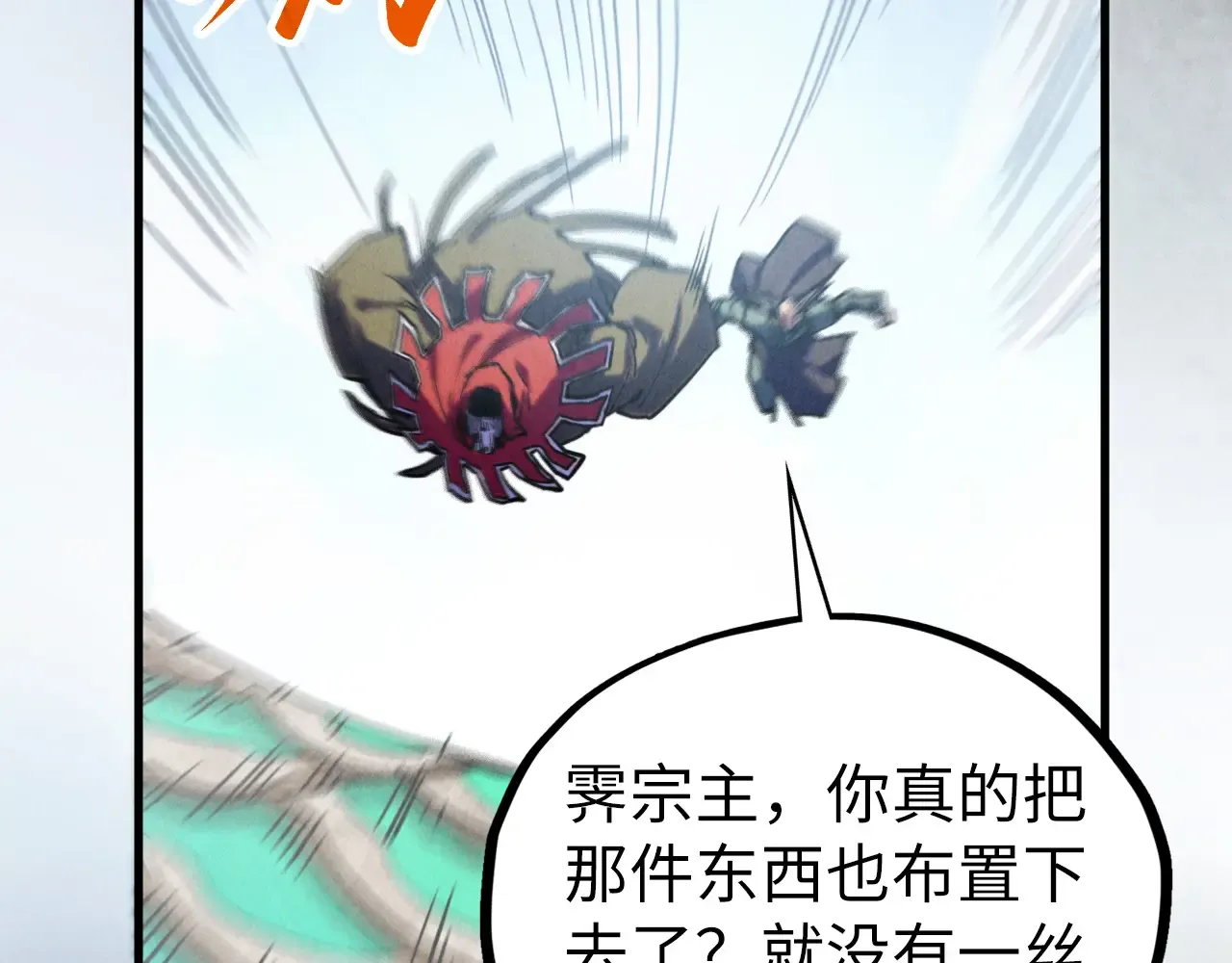 第121页