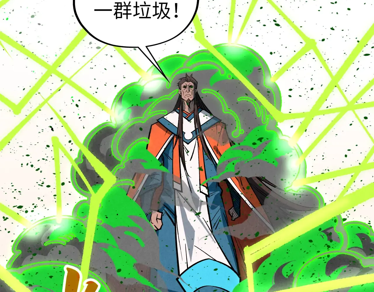第130页