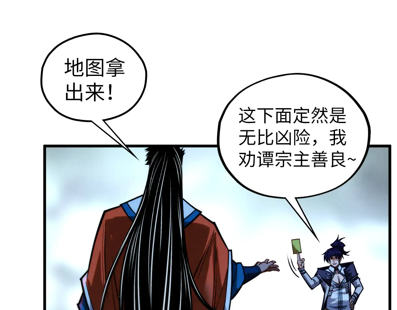第113页