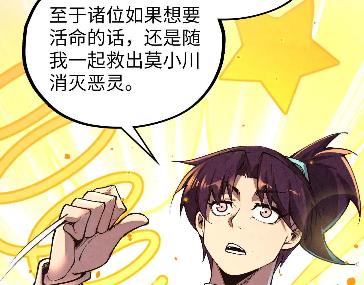 第145页