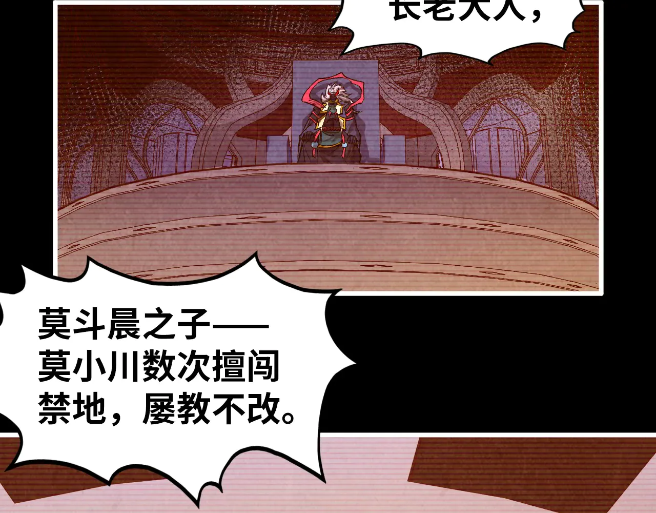 第129页