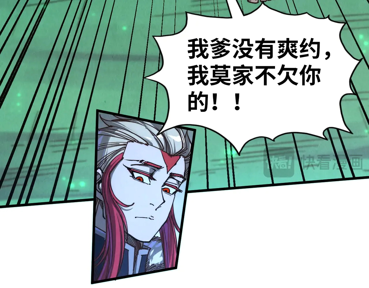第112页