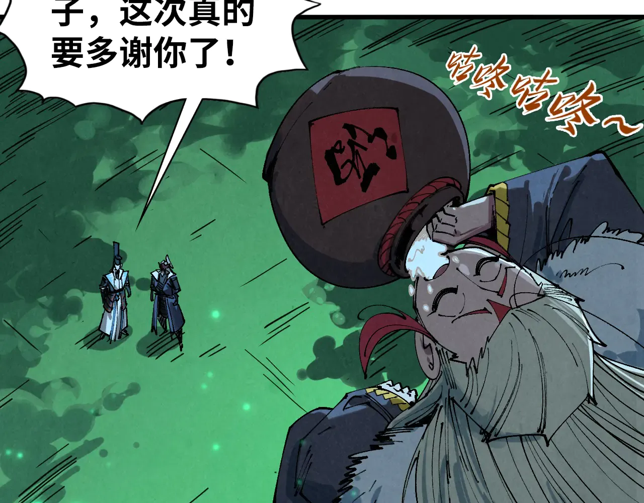 第146页