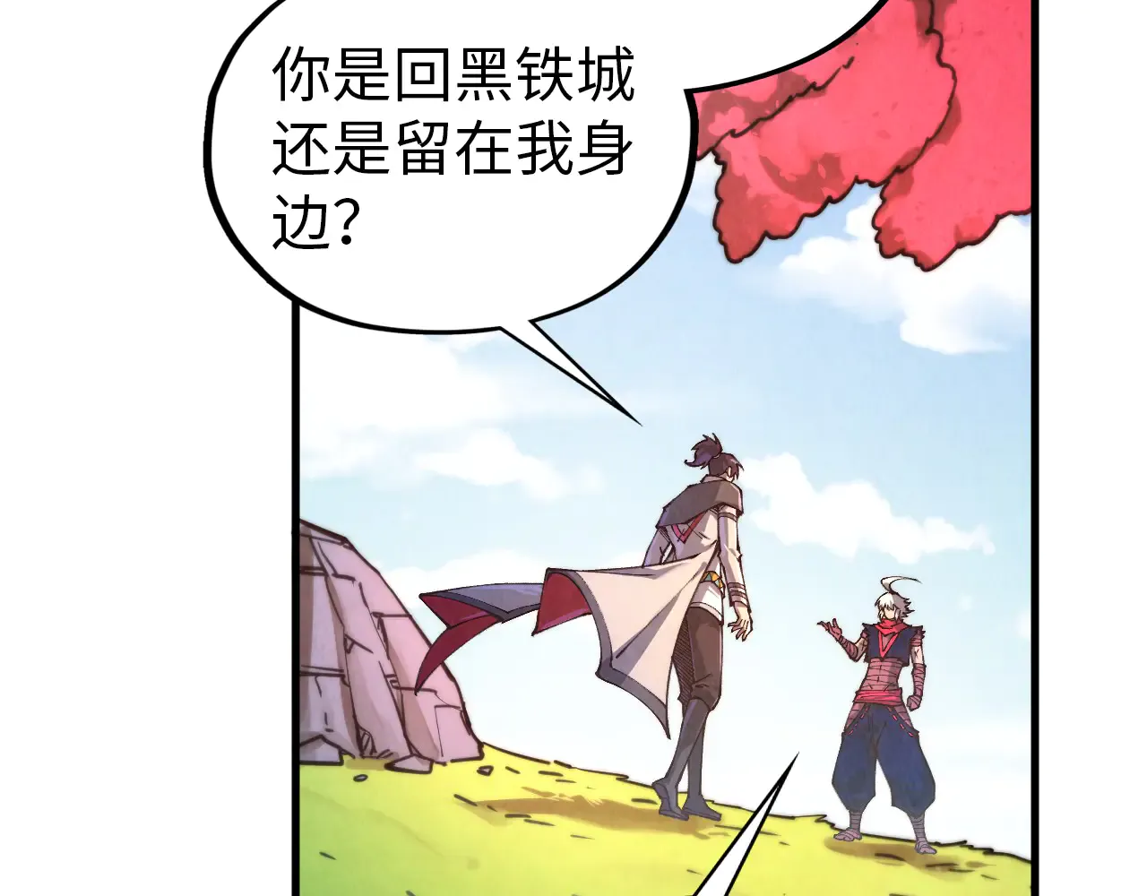 第77页