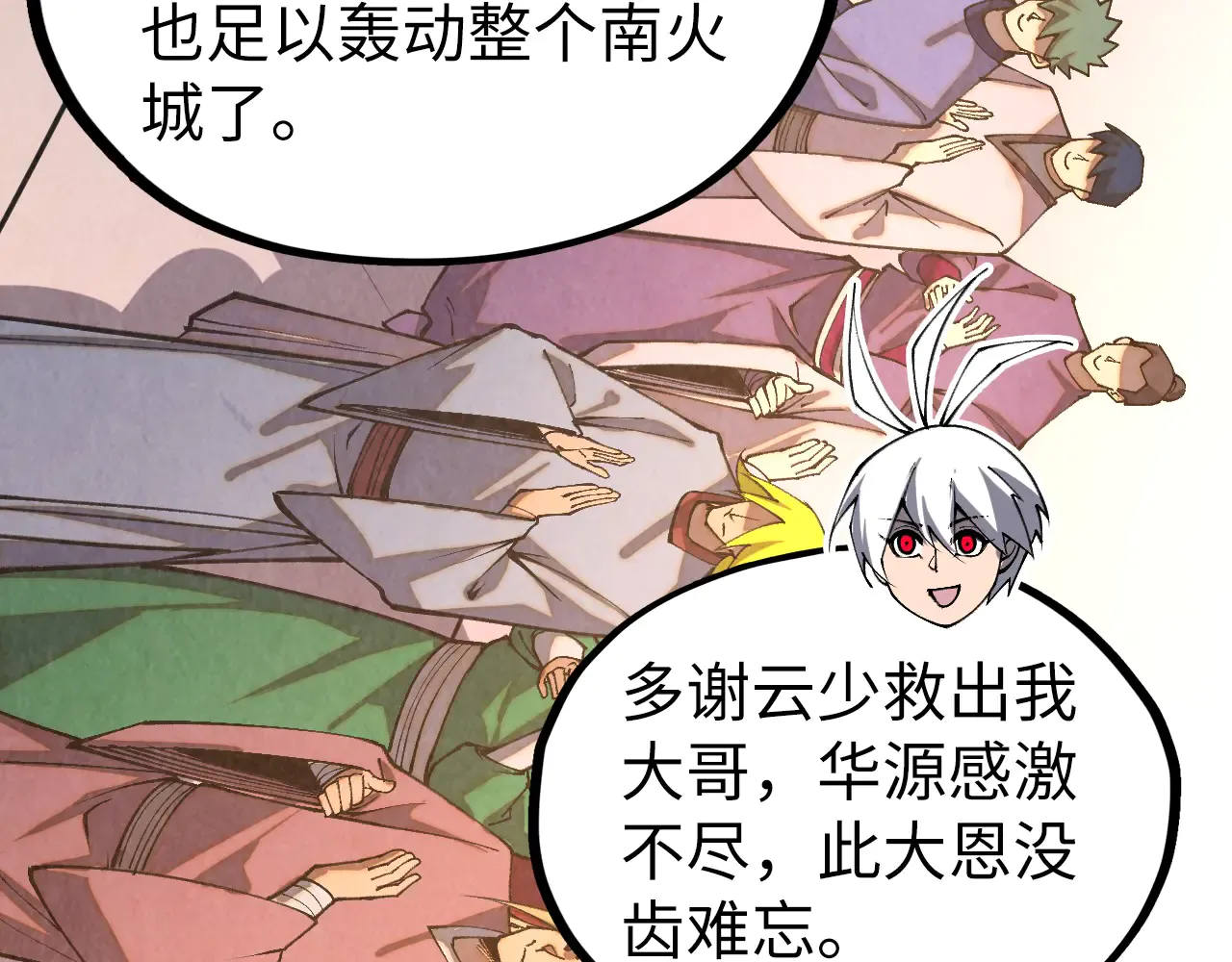 第112页