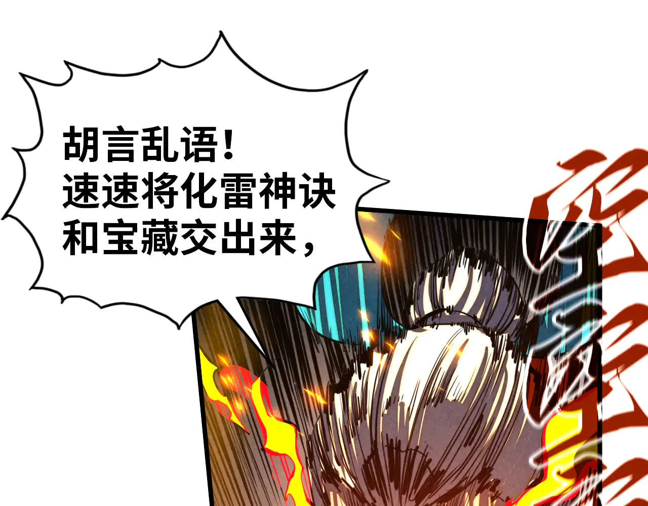 第138页