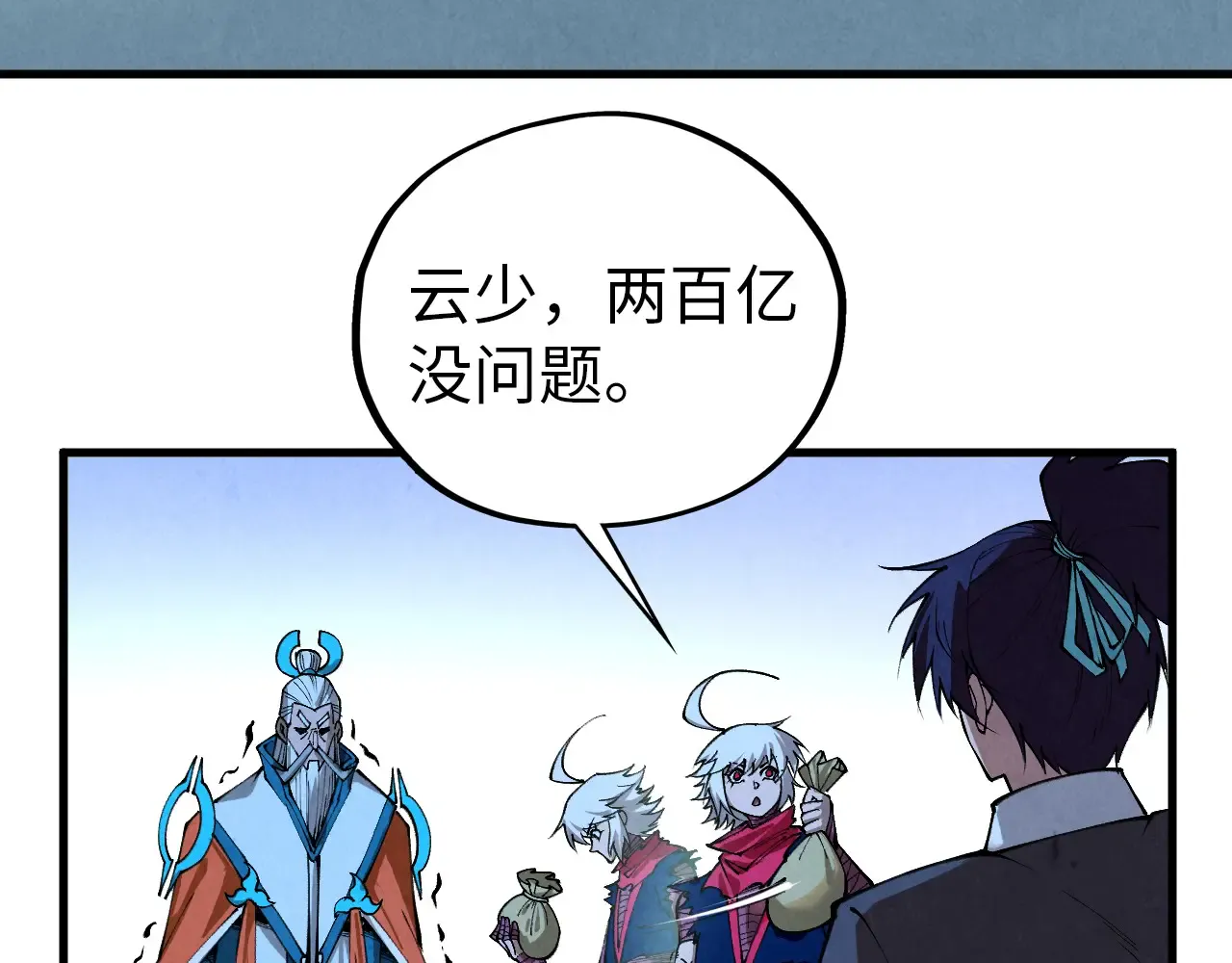 第86页