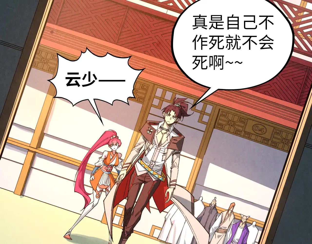 第63页
