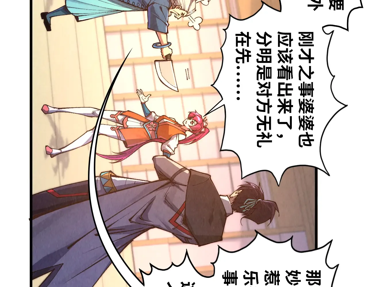 第100页