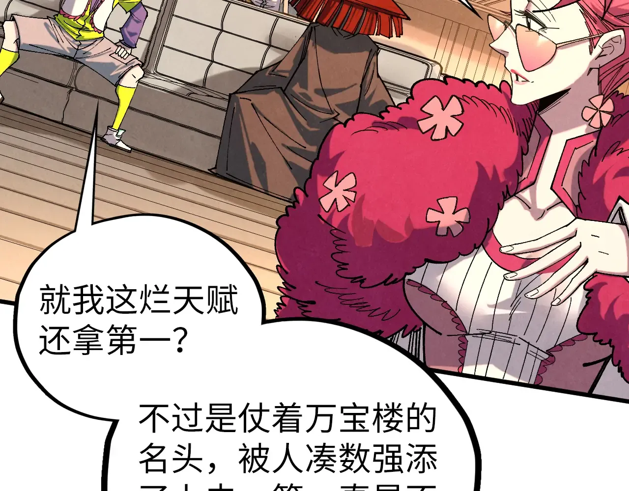 第113页