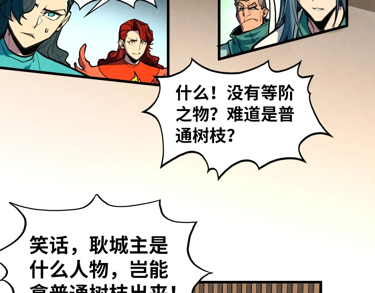 第137页