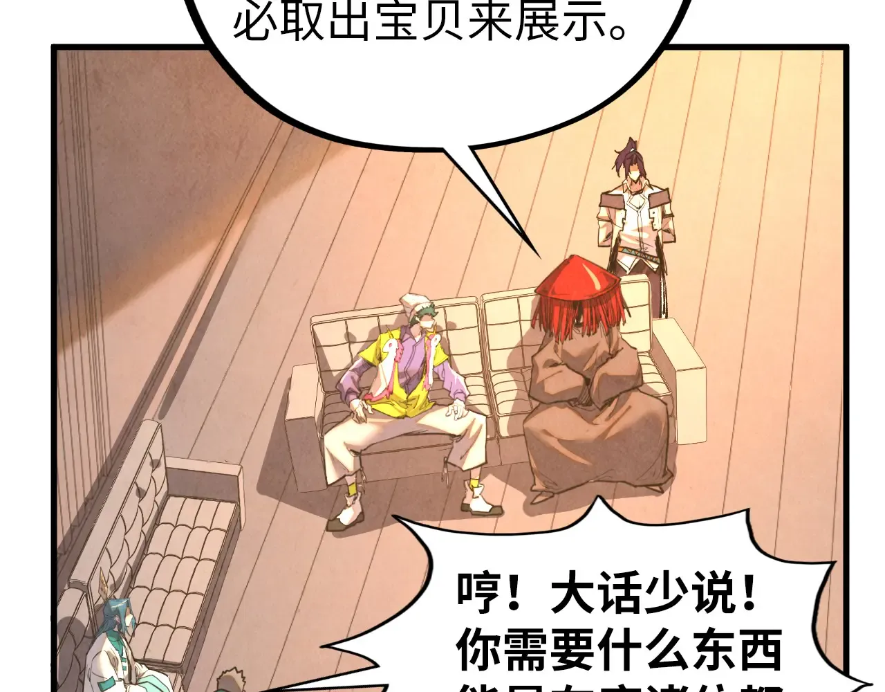 第51页