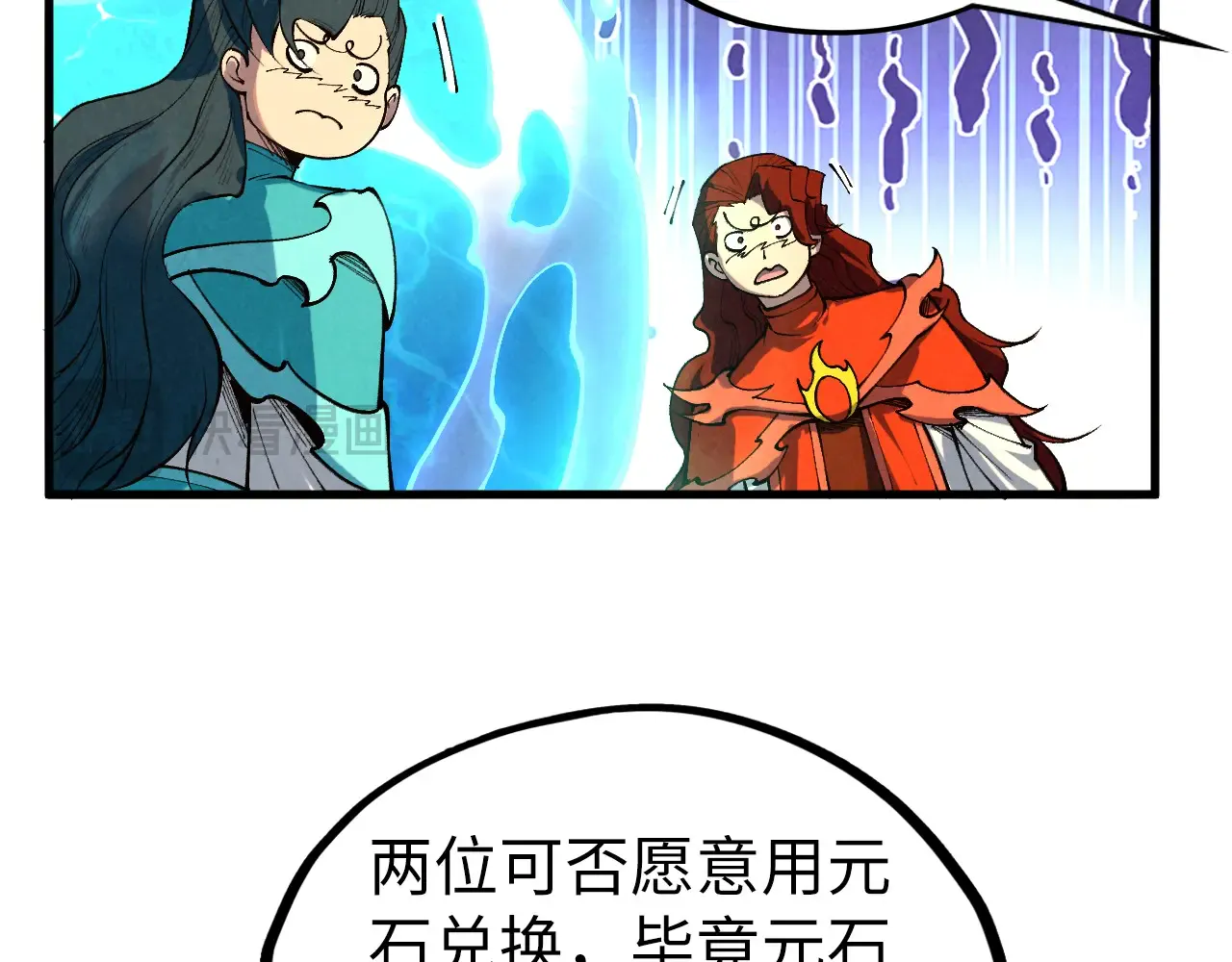 第112页