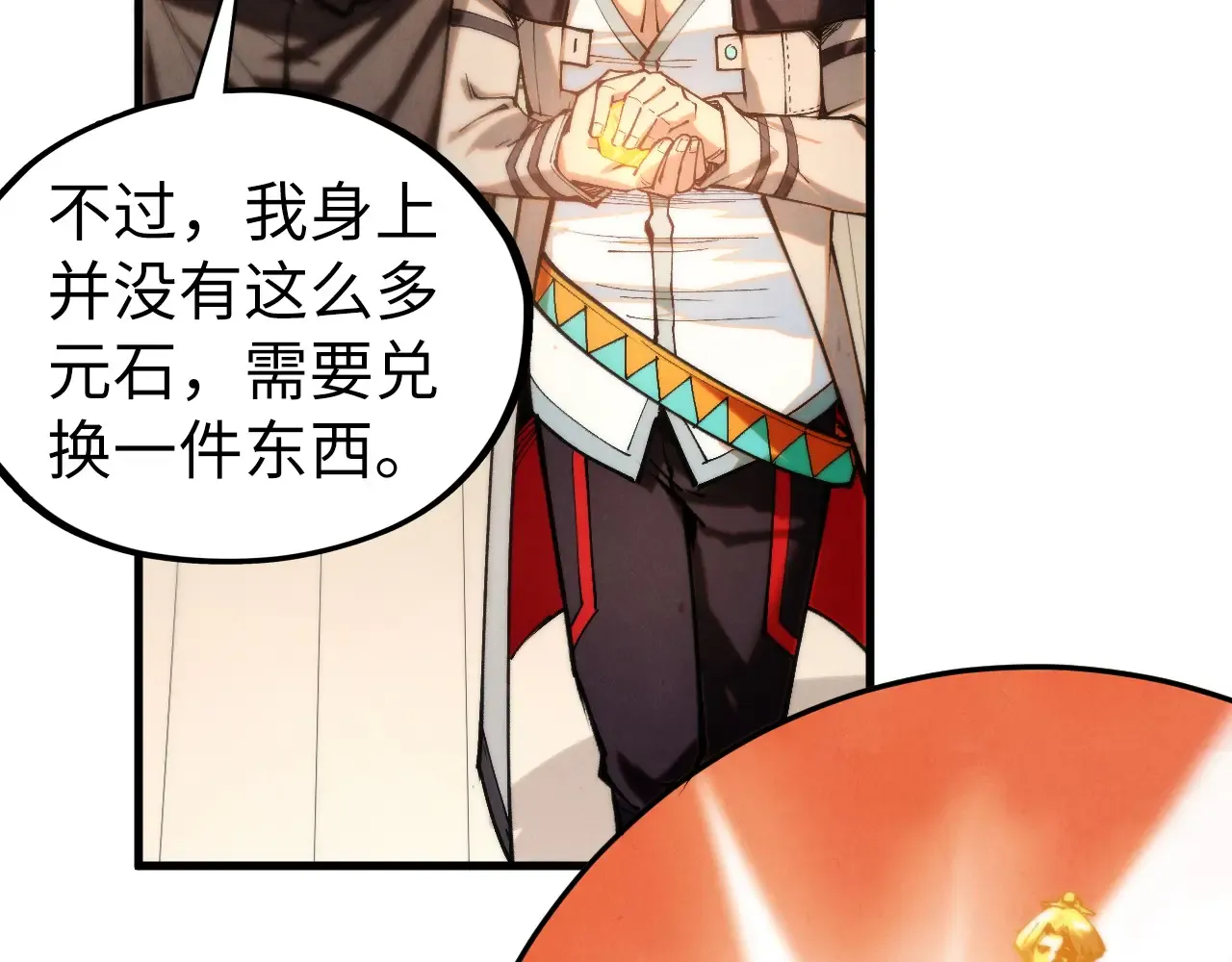 第120页