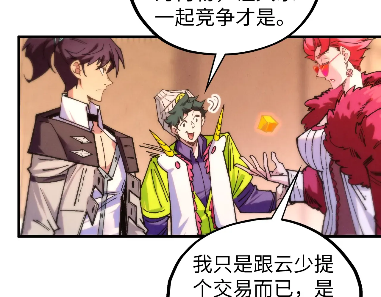 第135页