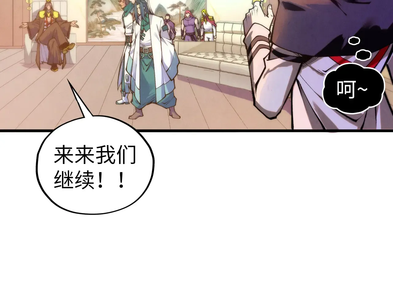 第140页