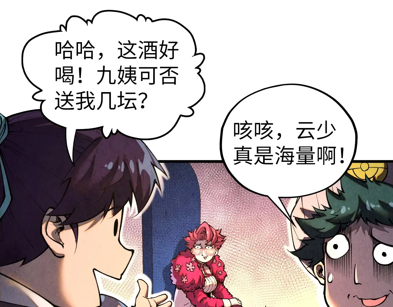 第51页