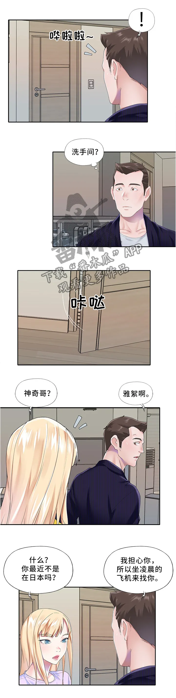 第115页