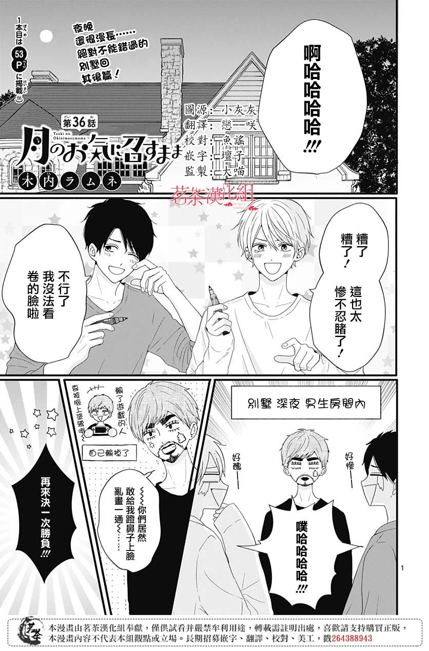 第138页