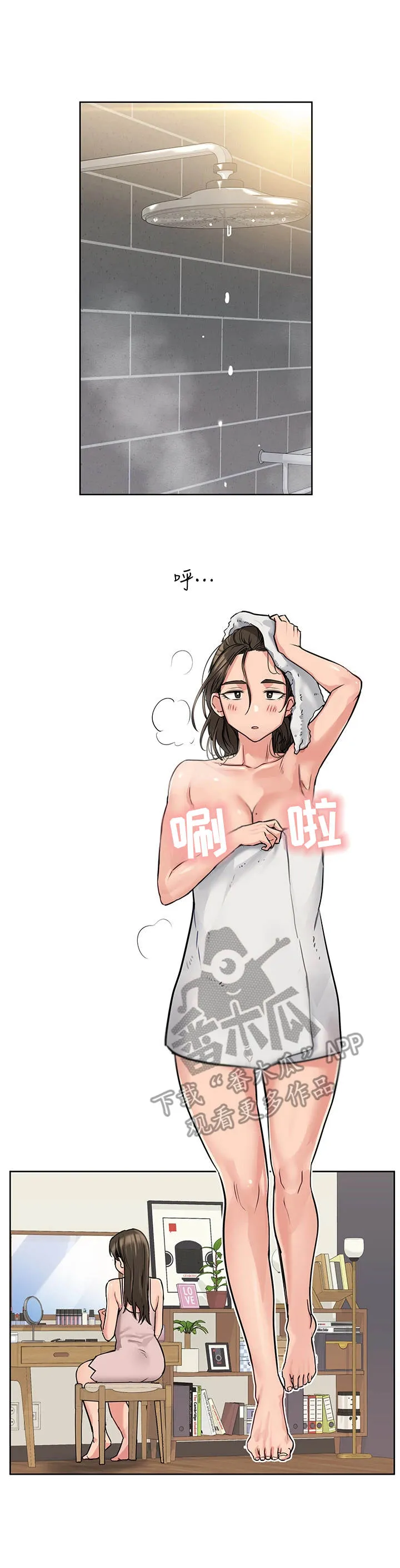 第172页